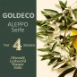 Preview: Aleppo Soap 10% Lorbeer Unverpackt - 200g